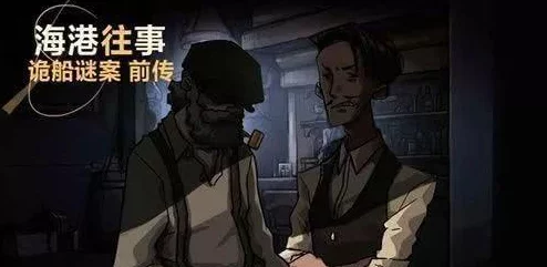 魂销骊宫1987：惊悚恐怖、禁忌诡谲的灵异事件再次上演