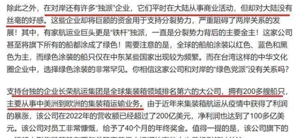 黑料门-今日黑料-曝光真相！这次终于揭露了他们的丑恶行径