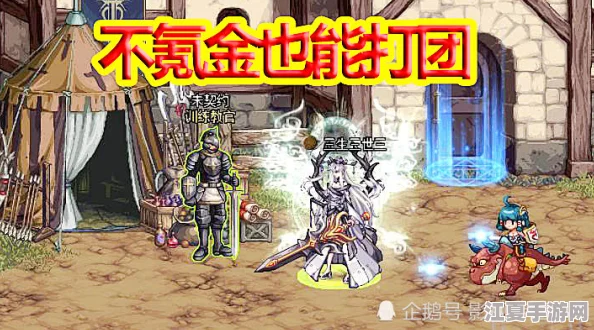 《地下城与勇士》中，哪个职业在屠龙征途中独领风骚？