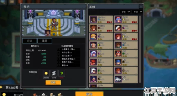 优选策略：小小勇者女神祭坛中S级佣兵性能全面对比，谁是你的最佳战友？