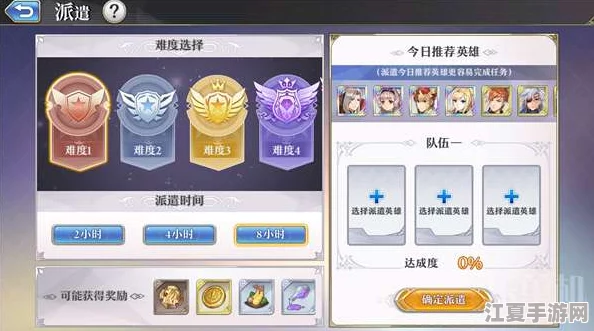 优选策略：小小勇者女神祭坛中S级佣兵性能全面对比，谁是你的最佳战友？
