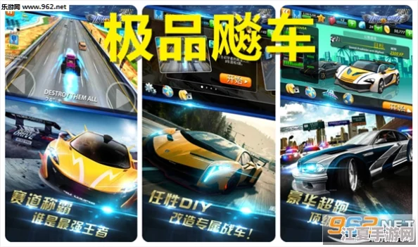 91极速版： 指尖飞驰 一触即发 畅享极速体验 激情无限