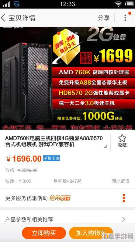 “一卡二卡三卡四卡视频在线观看，网友热评：让人欲罢不能的精彩内容，快来一起体验吧！”