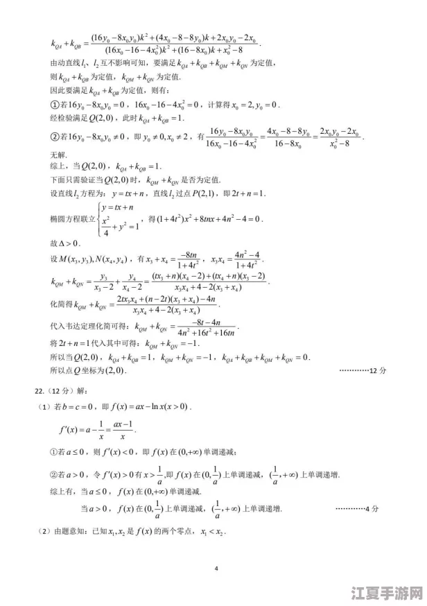 《模拟人生4》年度获奖揭晓：探寻哪个频道荣膺殊荣，游戏界新风向标！