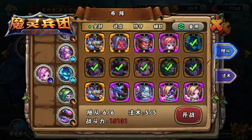 《魔灵兵团》绝境求生大逃杀：全新入局策略与玩法精髓概览