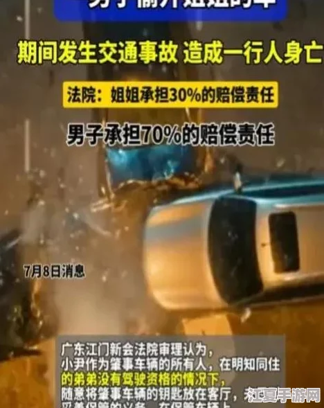 2024年精选：热门三人共斗联机游戏大盘点，畅享合作乐趣新篇章