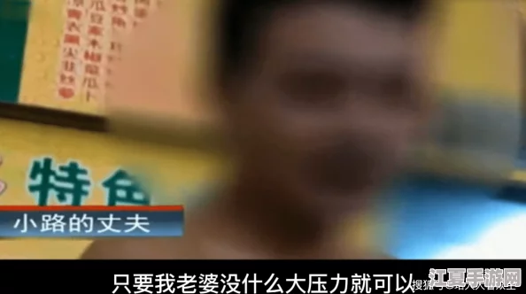 农民工嫖妓大叫受不了，背后隐藏的社会问题与心理压力引发热议