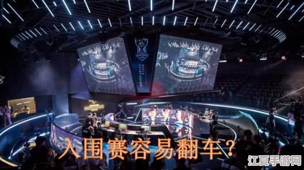 英雄联盟电竞经理：顶尖战队豪华阵容配置全览，打造无敌竞技新纪元