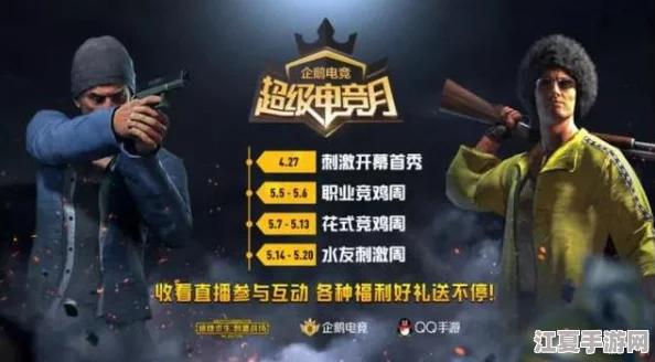 英雄联盟电竞经理：顶尖战队豪华阵容配置全览，打造无敌竞技新纪元