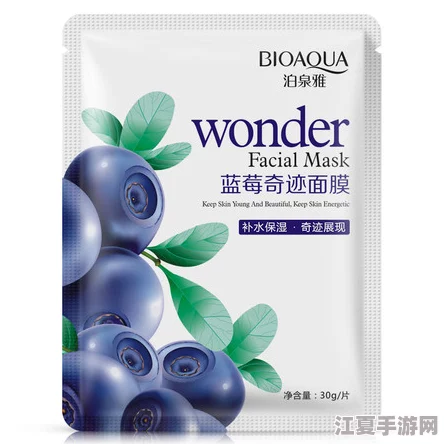 一边膜上边一面膜下边，畅享生活的美好与科技的奇迹，感受未来的无限可能