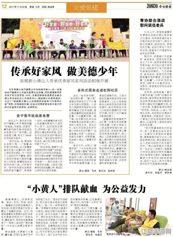 安徽扫搡BBBB揉BBBB，带你了解最新的社会动态与热点事件分析