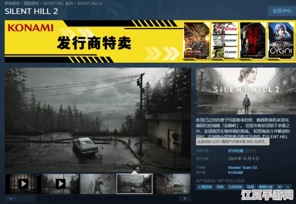 《寂静岭2重制版》惊悚氛围再临，原声音乐Preview震撼上线，沉浸感升级预告