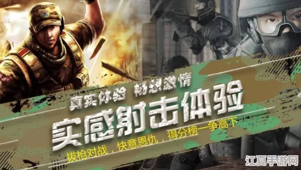 人鲁交yazhonghucXX：激情四射的虚拟世界冒险，等你来战！