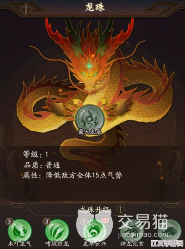 《神仙道》中龙鸣狮吼绝技解锁：全面剖析所需元宝数量与性价比考量
