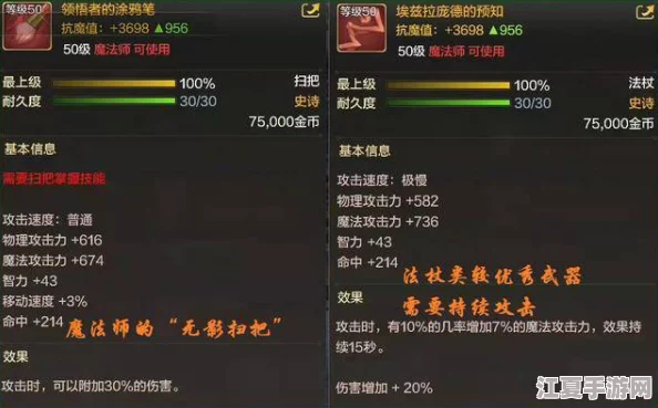 《DNF手游》终极指南：狂战士技能搭配与实战策略，打造无敌战斗机器的全面攻略