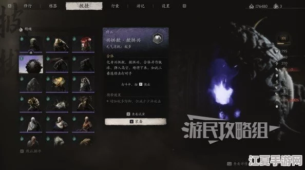 《黑神话悟空》初章火照之秘：穿越黑云迷雾，解锁首关智慧策略全攻略