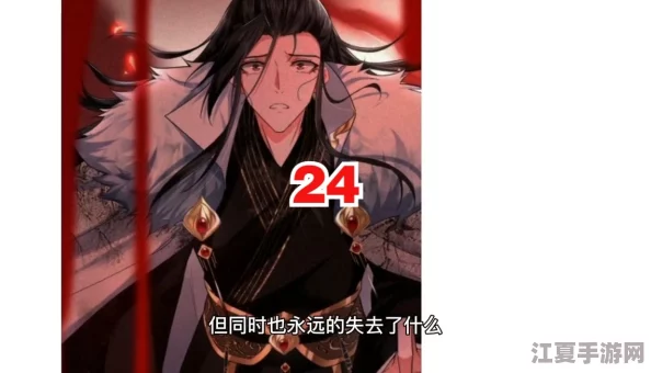 双男主里面也好疼爱，这部耽美小说真的太甜了