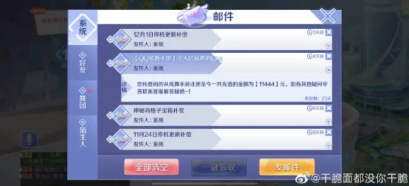 好想c1v3骨科，开局一把骨刀，满级全靠躺平