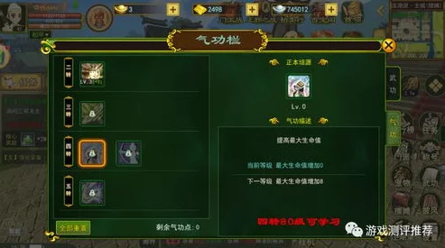 热血江湖中：X弓与Z弓实战效能全面对比，谁是远程输出的王者之选？