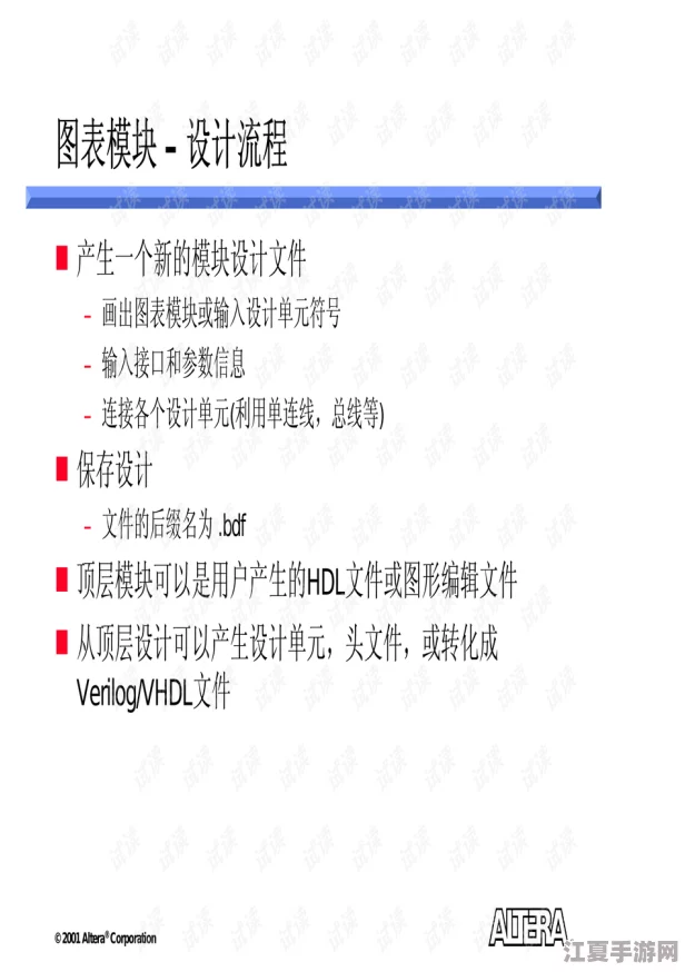 探索gogogo中文版：用户热评揭示的乐趣与挑战，尽在其中！