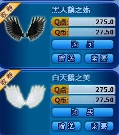 弹弹堂全系列翅膀综合评测：哪款不仅炫酷还助力战力飙升？