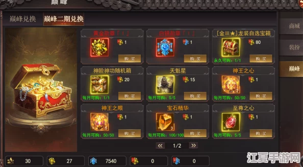 《百战沙城》巅峰对决：探寻最强职业组合，铸就无敌之师！