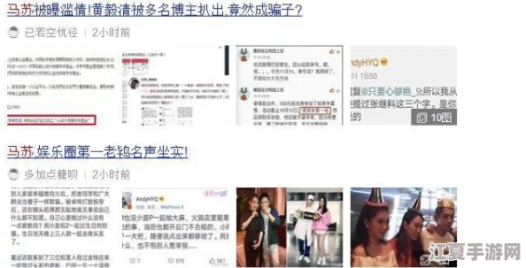吃瓜不打烊，八卦爆料在线观看 – 来场娱乐圈的＂谁是卧底＂，揭秘明星们的真面目