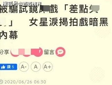 ttzzg不打烊黑料：用户热评揭示背后的真实故事与不为人知的秘密