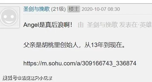 ttzzg不打烊黑料：用户热评揭示背后的真实故事与不为人知的秘密
