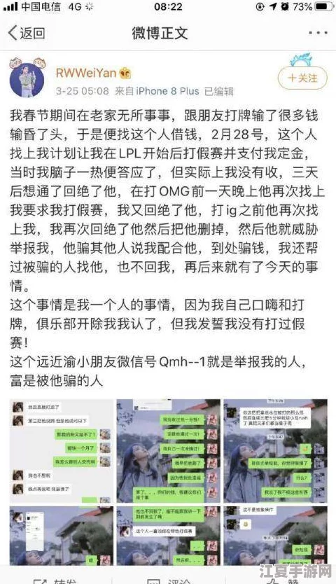 ttzzg不打烊黑料：用户热评揭示背后的真实故事与不为人知的秘密