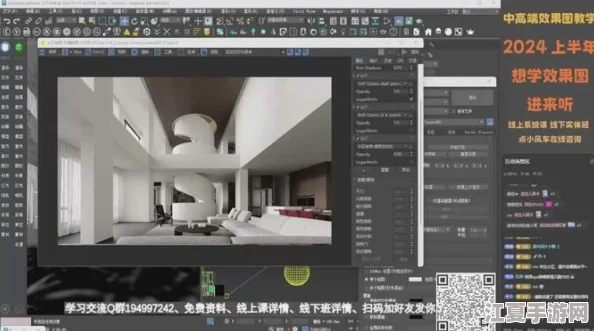 3dmax成品视频130多集，全面提升你的建模与渲染技巧，助力创意无限！