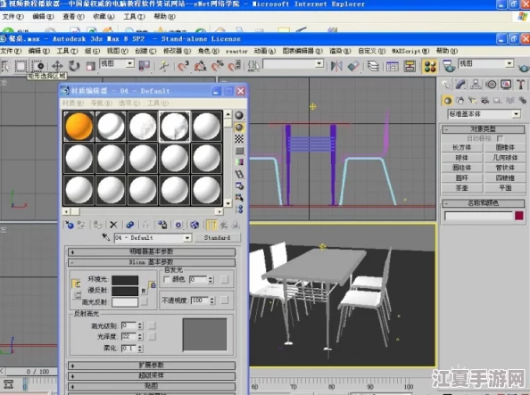 3dmax成品视频130多集，全面提升你的建模与渲染技巧，助力创意无限！
