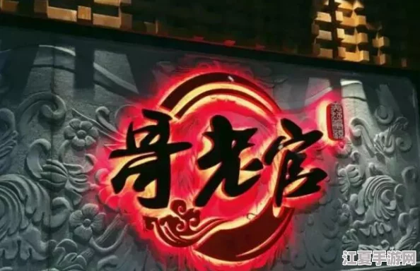 游戏世界中的段位等级体系全面概览与进阶策略指南