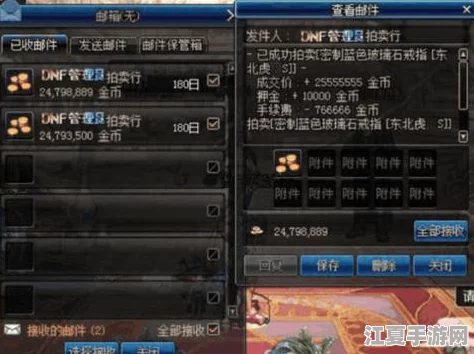DNF探索：揭秘哪些稀有称号暗藏金币加成福利