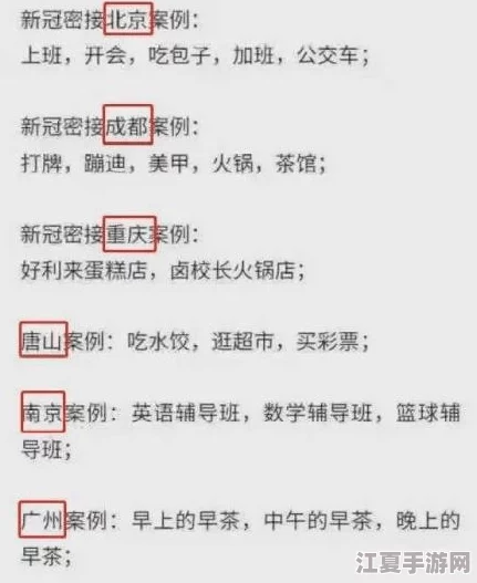 女生会把隐私透露给异性朋友看吗？社交媒体、网络热门话题解析