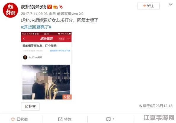 女生会把隐私透露给异性朋友看吗？社交媒体、网络热门话题解析