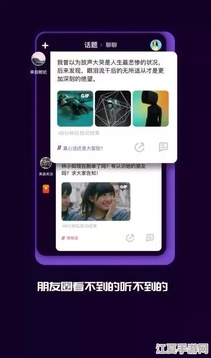 女生会把隐私透露给异性朋友看吗？社交媒体、网络热门话题解析