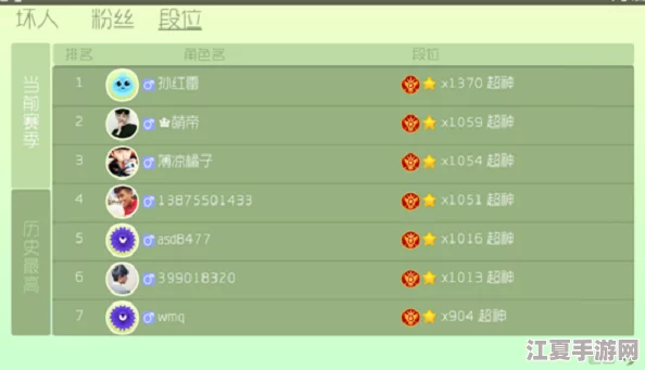 球球大作战：揭秘摘星楼神秘坐标，探索高空竞技新领地！