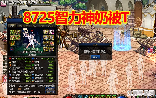 DNF仲夏庆典：奶妈专属称号精选指南，哪一款最适合你的辅助之道？