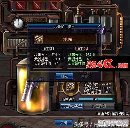 DNF玩家必看：自制史诗武器深度比拼，揭秘哪一款才是实战之王？