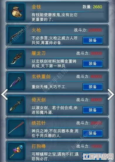 《特种神枪手4》高手进阶宝典：解锁致胜策略与隐藏技巧，精准提升射击艺术