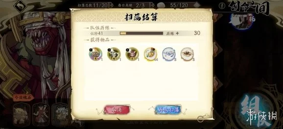 《天地劫：幽城再临》灵越佩环系列战力全剖析与高效搭配策略指南