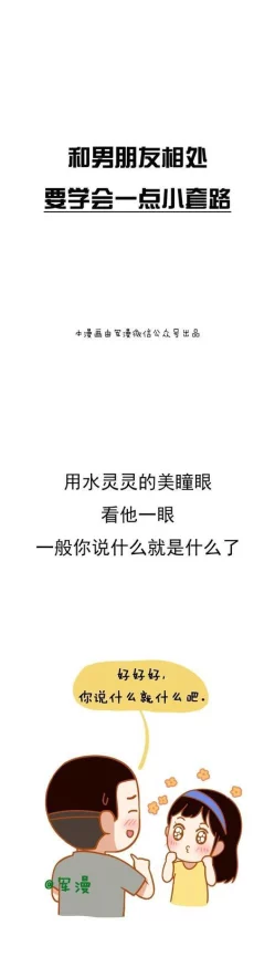男女之间的唏唏哩哩教学：深入解析情感交流中的微妙之处与实用技巧