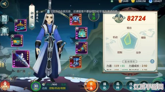墨剑江湖零氪门派推荐：精心挑选的五大门派，助你在江湖中游刃有余