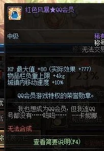 探寻娱乐圈隐藏的勇士：《地下城与勇士》狂热粉丝明星大揭秘！