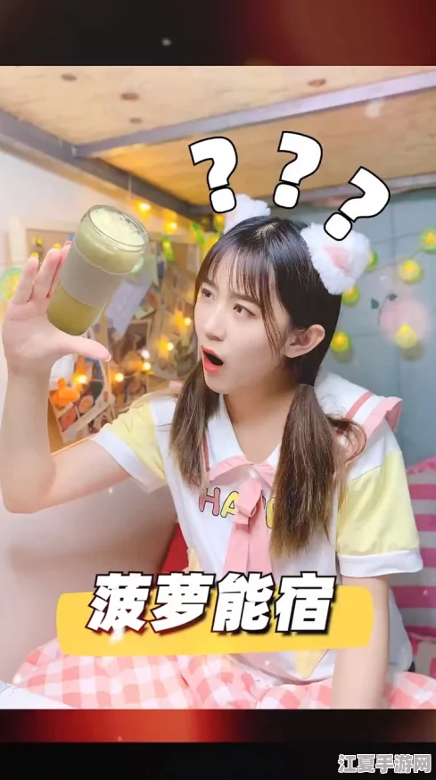 小舞失忆后一直吃胖子的东西，瘦身秘诀曝光