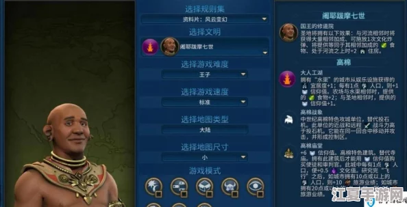 文明6策略大考问：古罗马伟人如何抉择，开创辉煌纪元之路？
