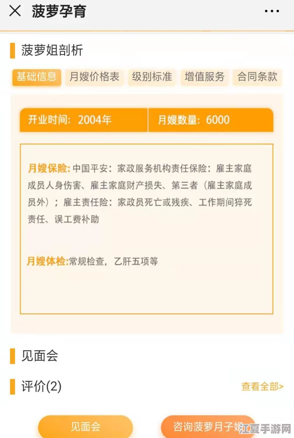 怎么说服妈妈给我手冲？分享我的亲身经历与成功技巧，助你轻松达成愿望！