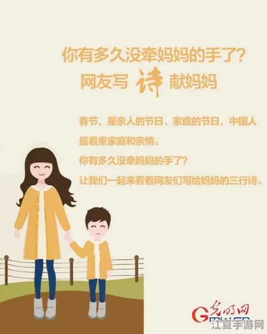 怎么说服妈妈给我手冲？分享我的亲身经历与成功技巧，助你轻松达成愿望！
