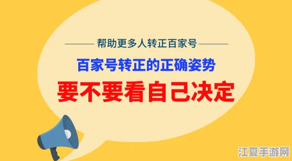 怎么说服妈妈给我手冲？分享我的亲身经历与成功技巧，助你轻松达成愿望！
